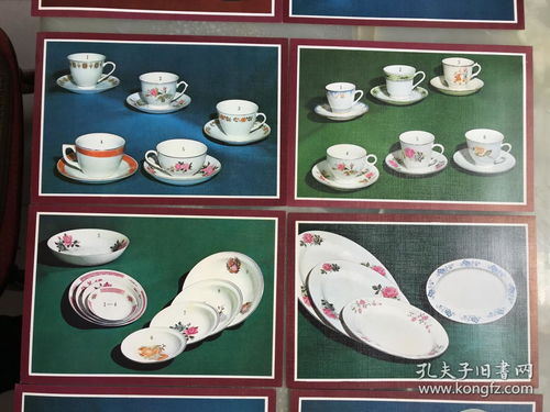 河北陶瓷 32開卡片活頁套裝,18張一套 七十年代中國工藝品進出口公司出品