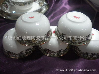 【【廠家直銷】紅玫瑰骨質瓷餐具】價格,廠家,圖片,餐具套裝,唐山紅玫瑰陶瓷制品銷售分公司-