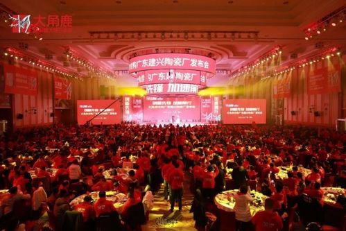 大角鹿收購(gòu)廣東建興陶瓷廠，加速布局陶瓷制品市場(chǎng)