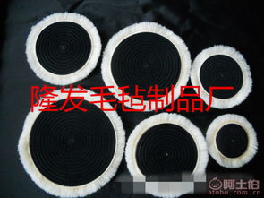 南宮市隆發毛氈制品廠熱賣促銷——阿土伯網陶瓷制品銷售引領潮流